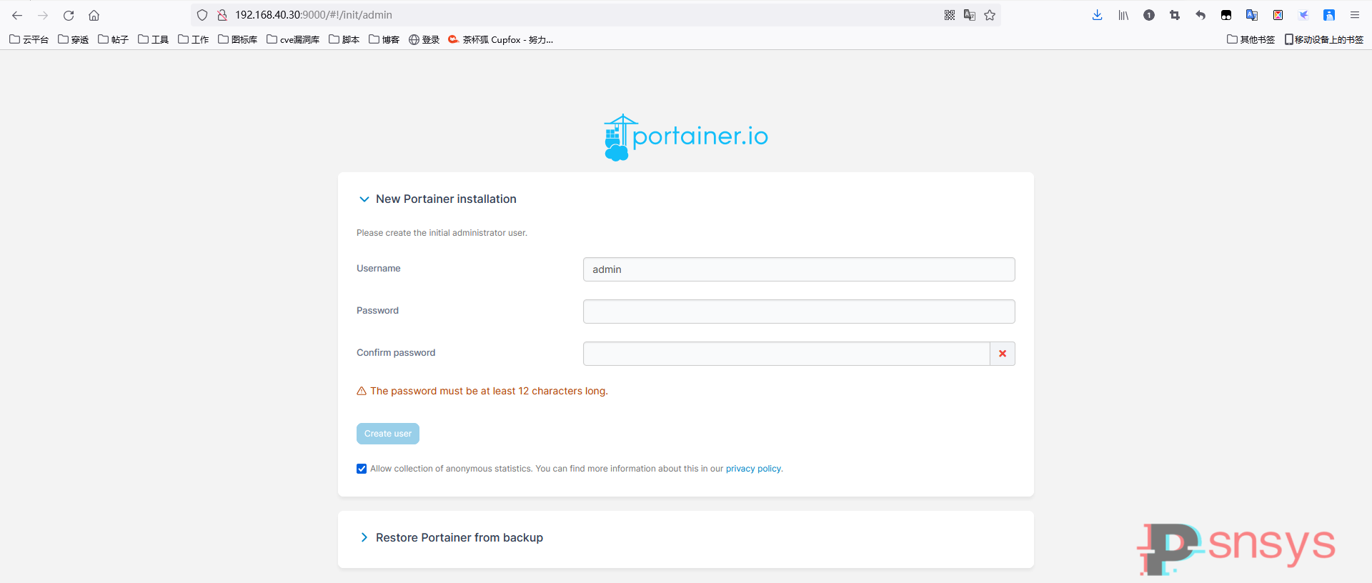 Docker 安装可视化图形工具 Portainer